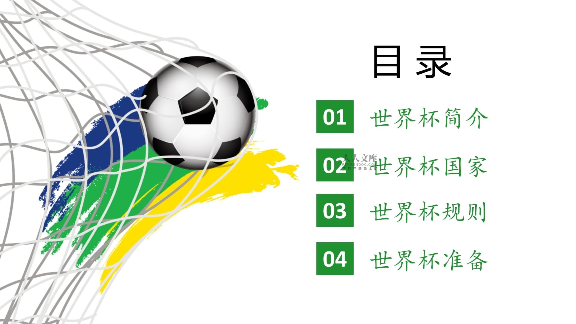 建筑消防检测验收准备工作及消防检测步骤